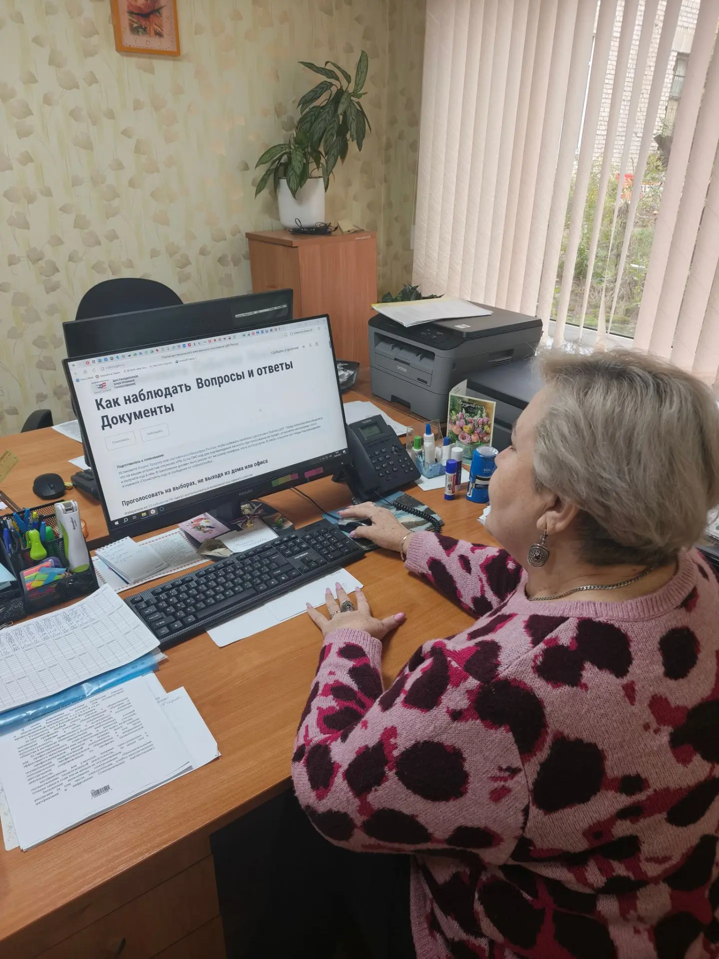 Сегодня сотрудники комитета по образованию администрации города проголосовали дистанцио...