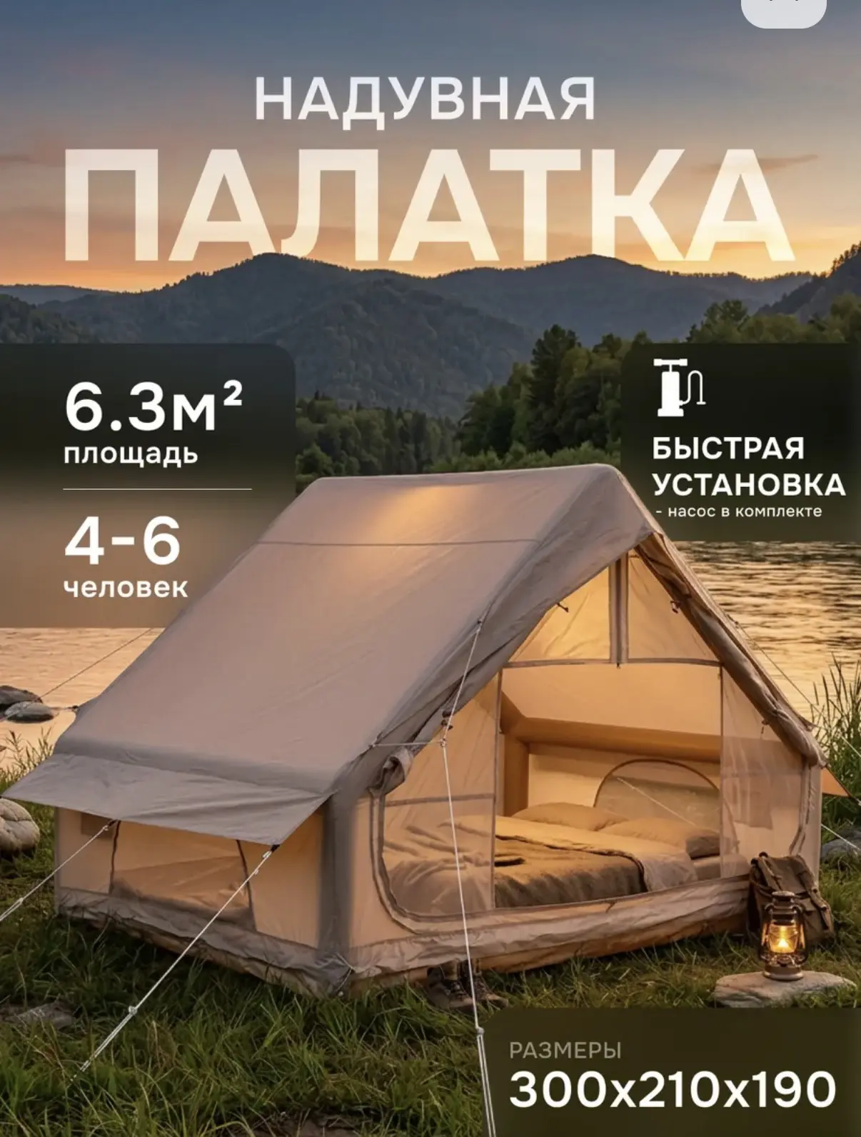 СТААРТ ‼️ ЛЕТНЕЙ АКЦИИ 3‼️

‼️Всего 249 мест по 199 ₽❗️
(Можно приобретать в любом количестве)

Купи