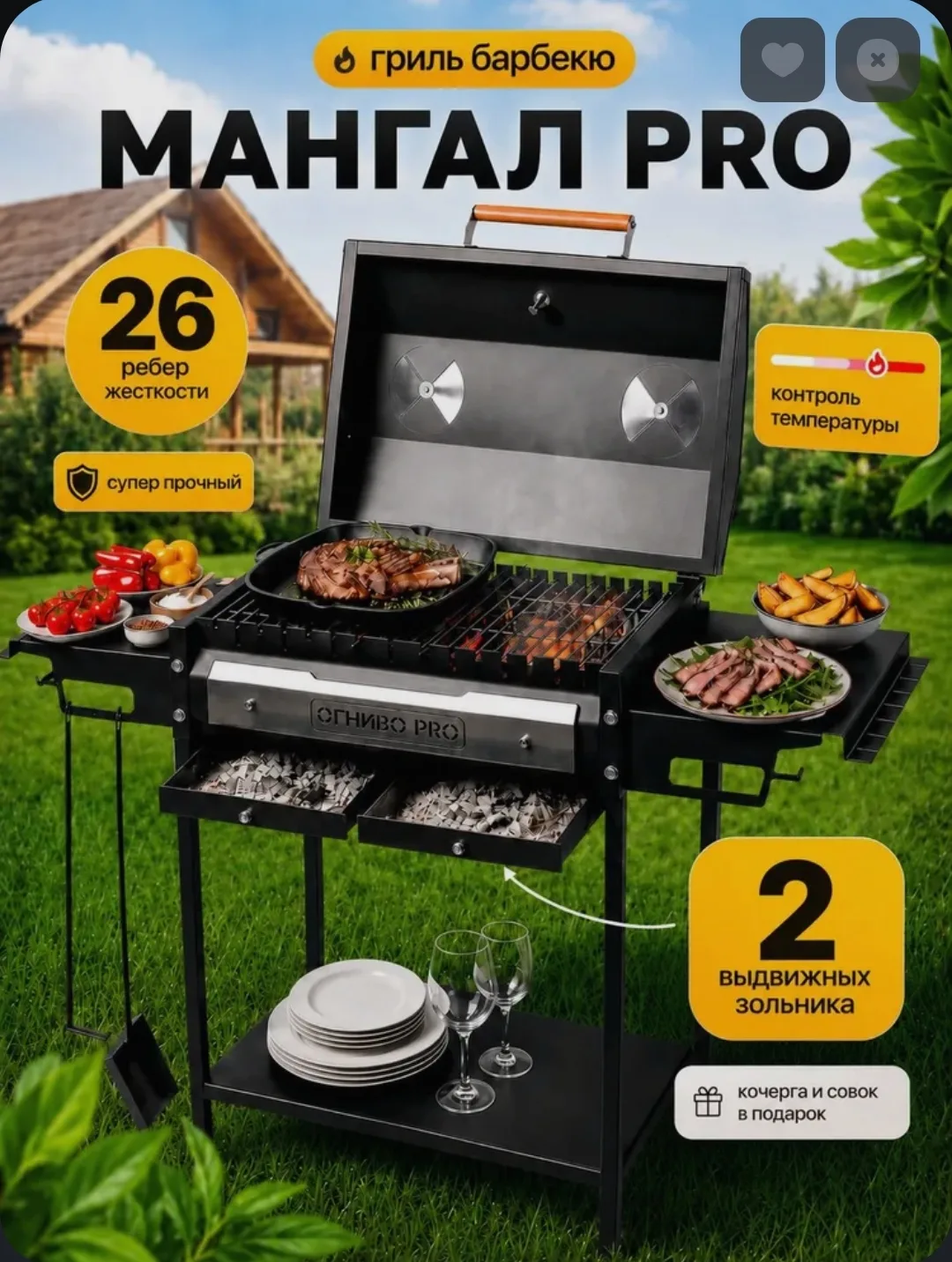 Миник на айфон!
