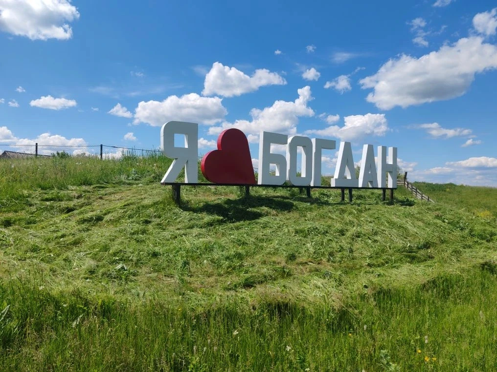 Субботники проводятся еженедельно и ежедневно. Это кадры покоса сорной травы на территории сельского