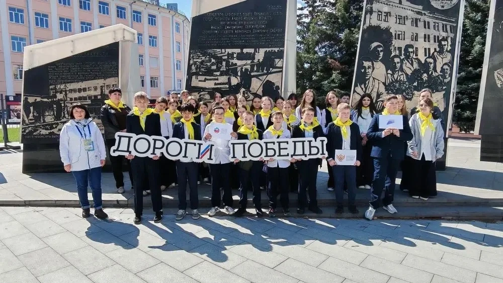 С апреля по май 2026 года более десяти классов нашей школы приняли участие в программе ...