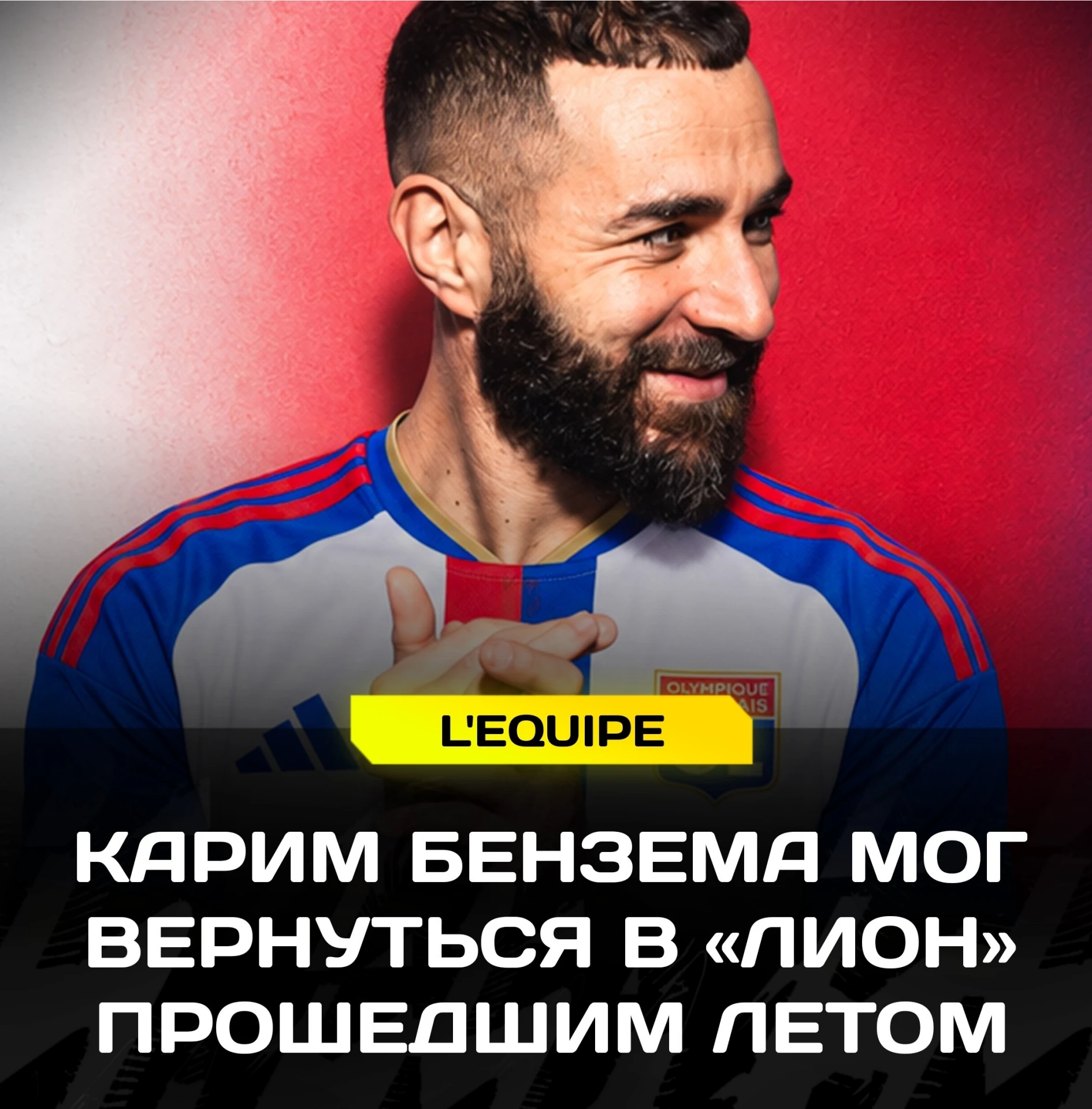 Изображение 1 к публикации «Мировой Футбол | Лига Чемпионов»