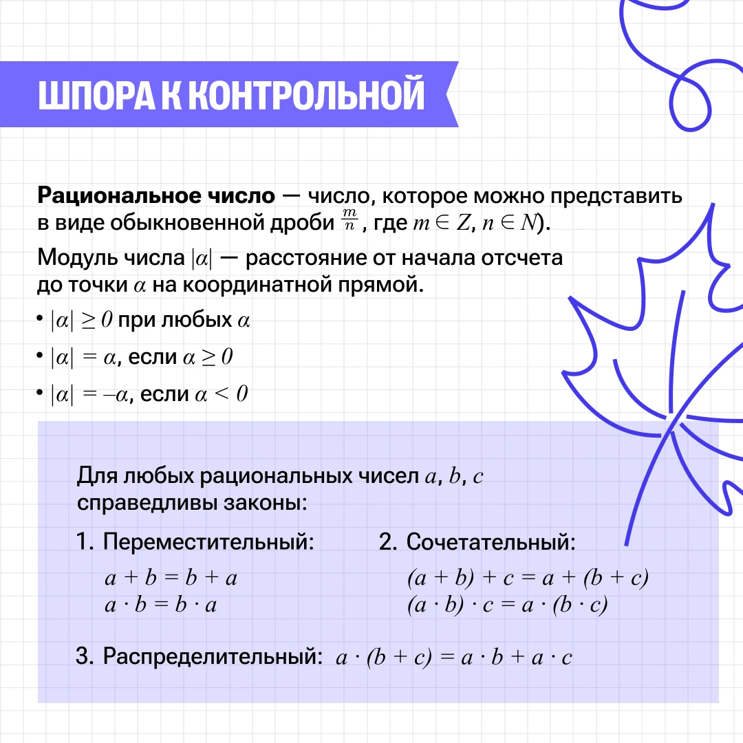 Вот и прошла первая неделя учёбы! ✨