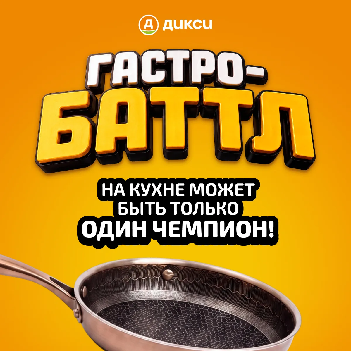 Сохраняй дату: 9 сентября 🔥