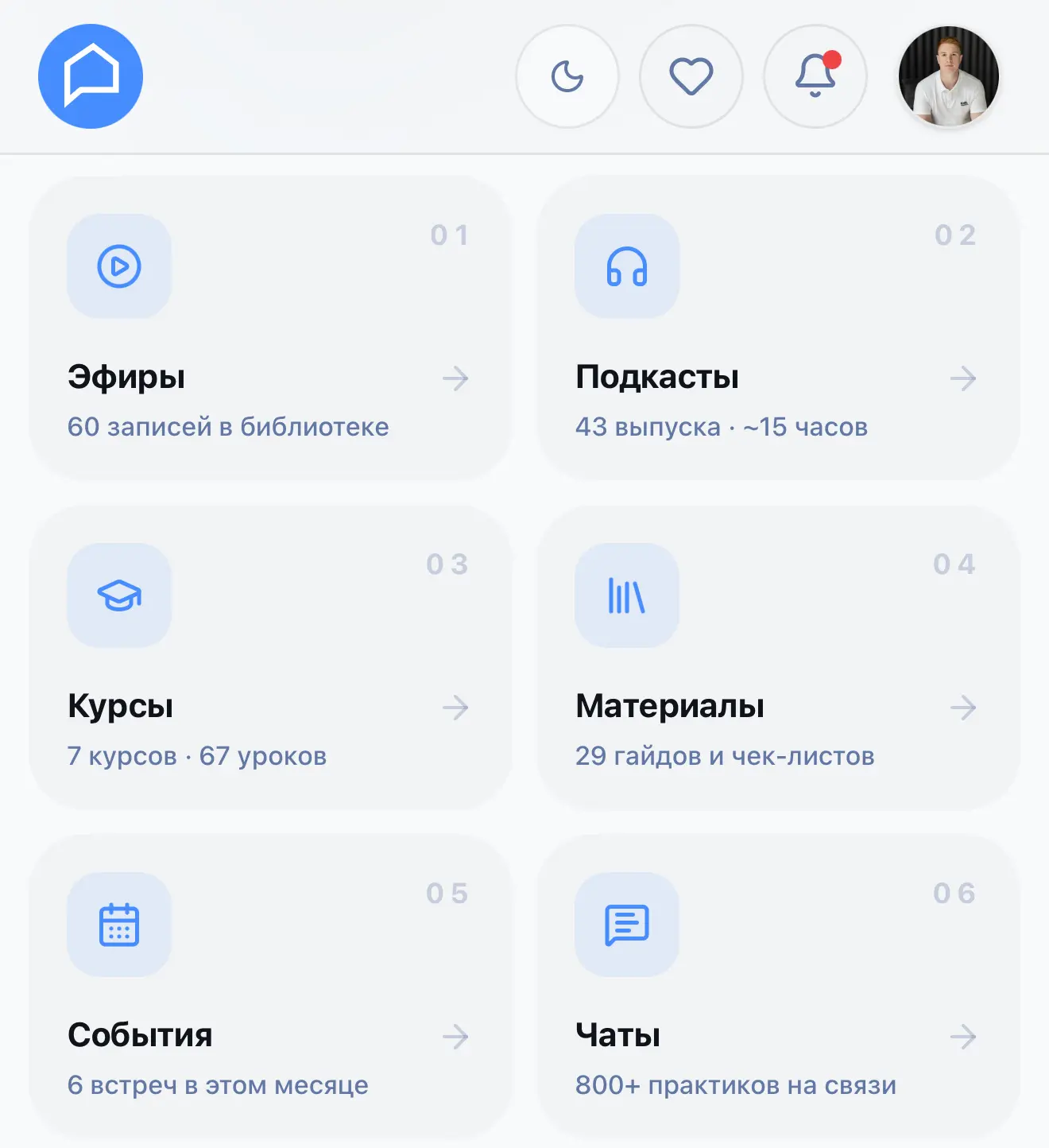 База.Клуб - бесконечный запас пользы для риэлтора

За год работы мы собрали такой объем полезных зна