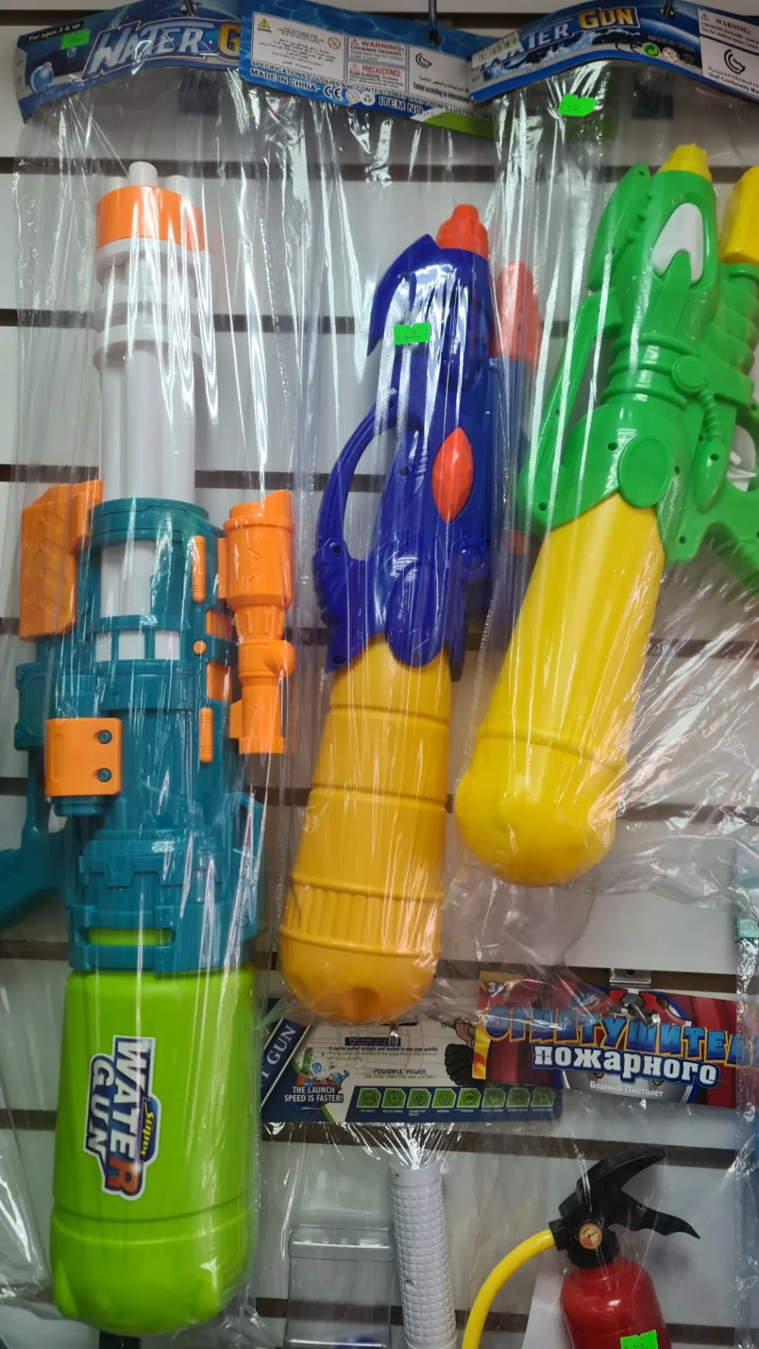 Мы готовы к дню Ивана Купалы🔫💦
А вы?😅