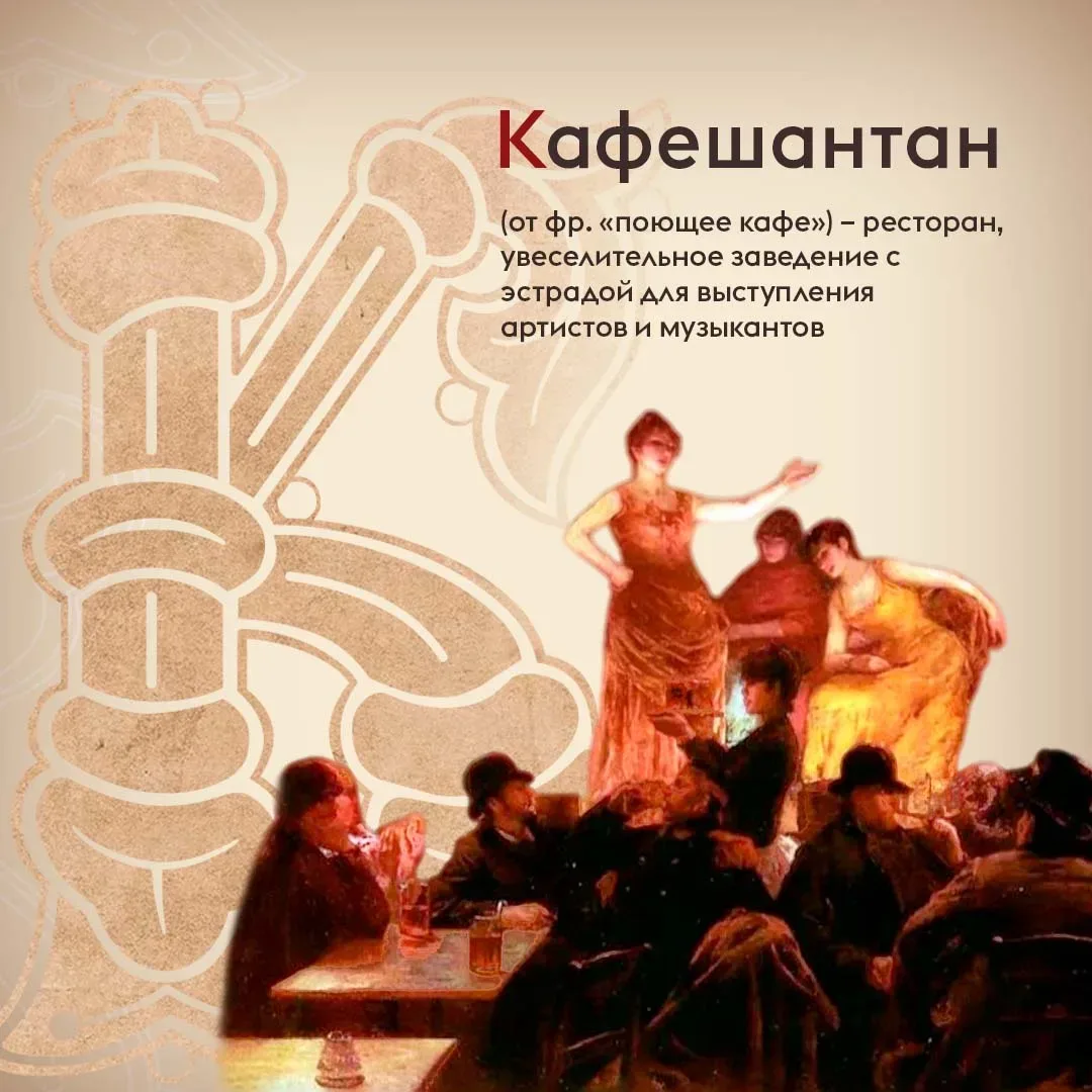 Долгое время ярмарочный досуг был простым: трактиры, цыганские хоры, медведи да балаганы. Но в 1896 