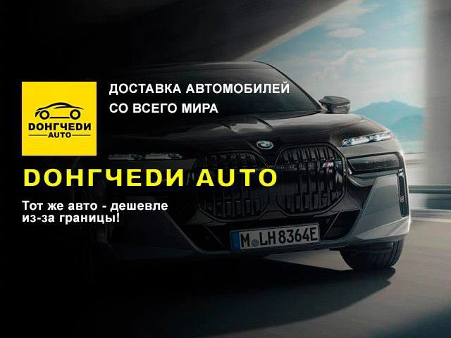 🚗 Автомобиль из-за границы — без лишних посредников и переплат.