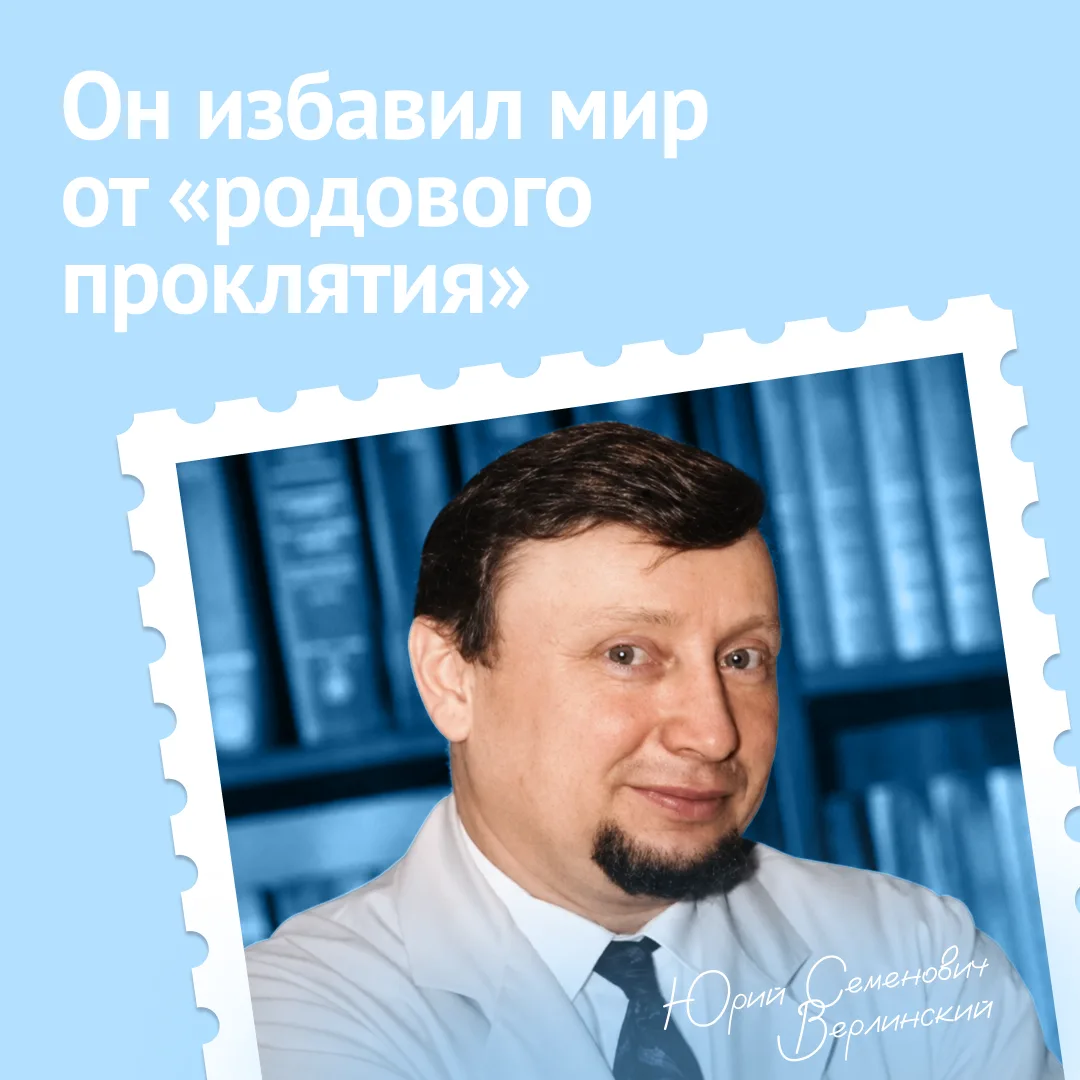 Представьте, встречаются двое. Любят друг друга, хотят ребёнка. Но у обоих — по «сломан...
