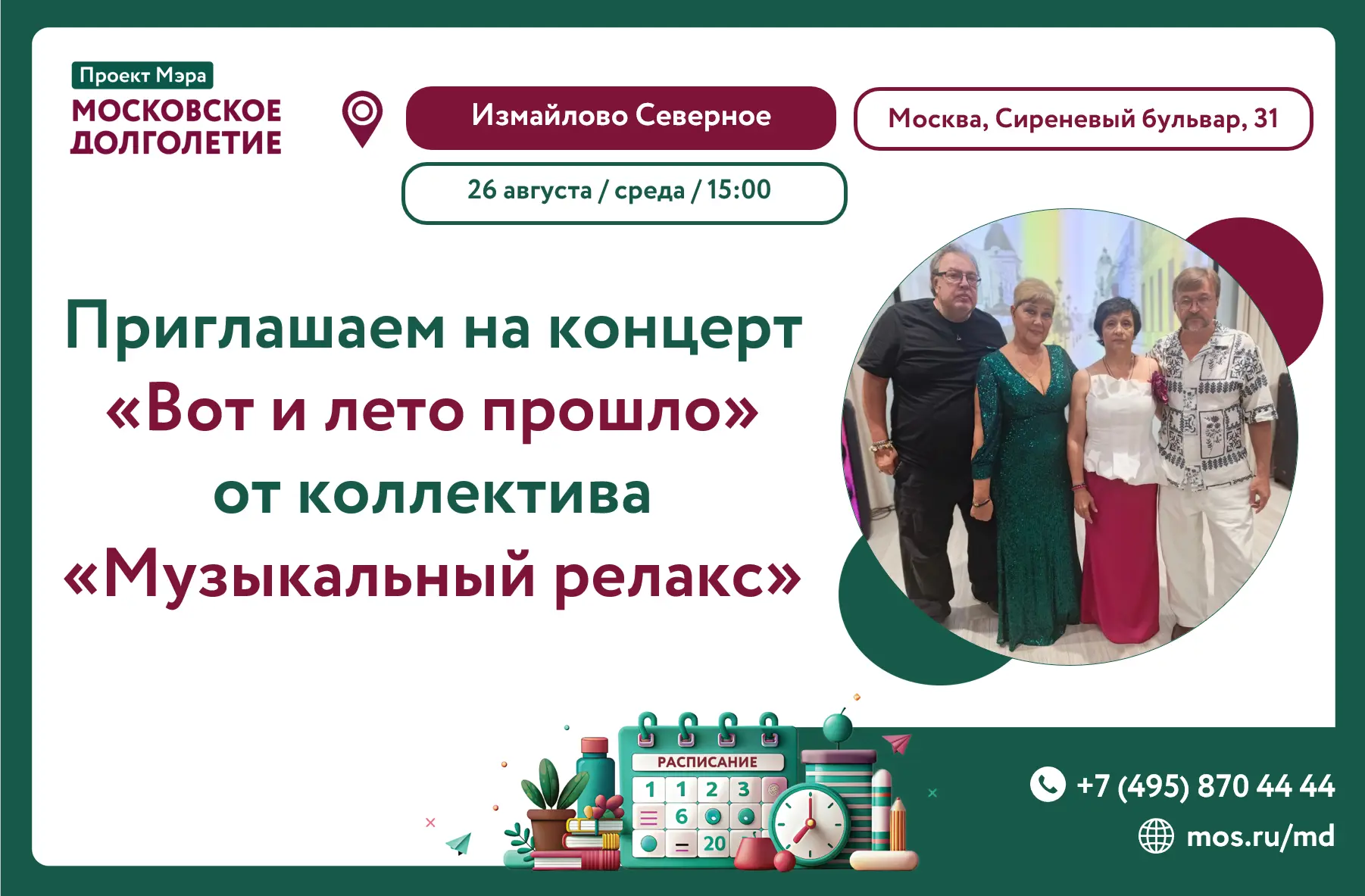 Дорогие друзья! ✨