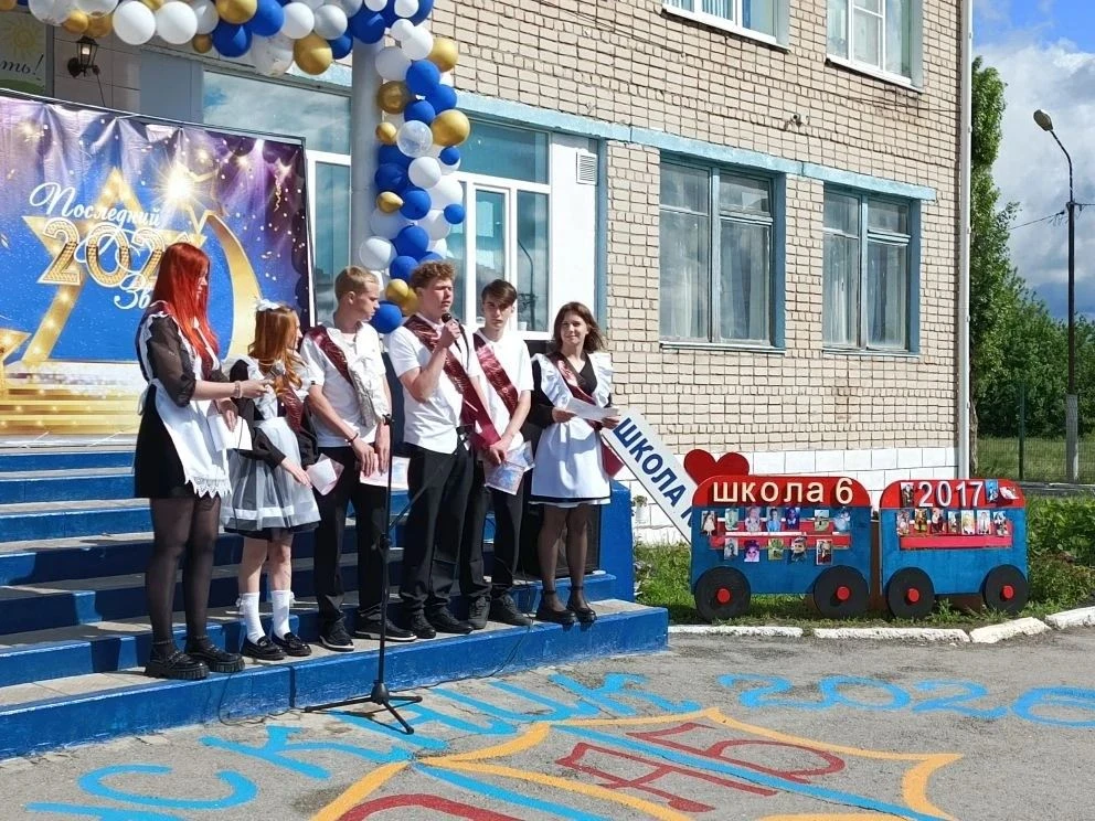 💫Последний звонок в нашей школе!