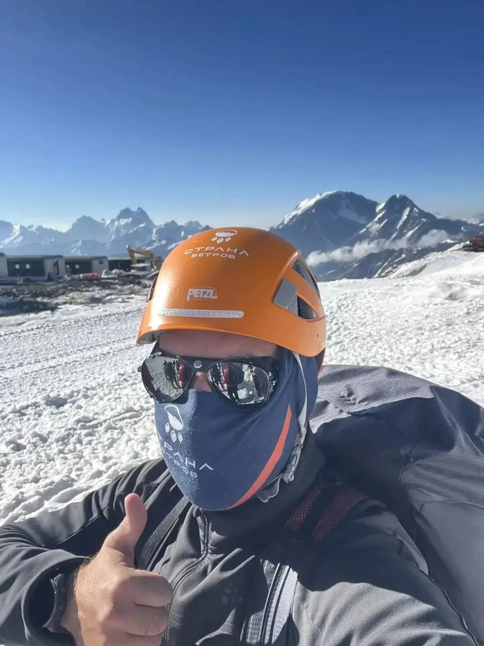 🏔 Судья из Марий Эл покорил Эльбрус!
