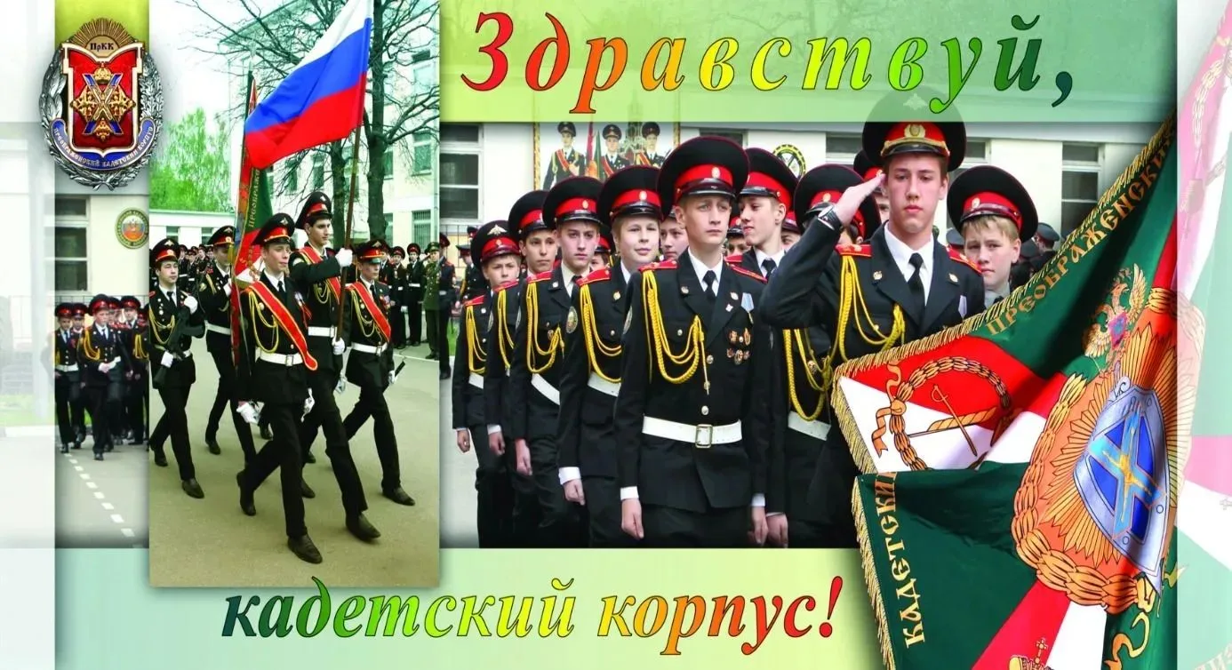 Внимание! Объявляем набор в 10-е классы!