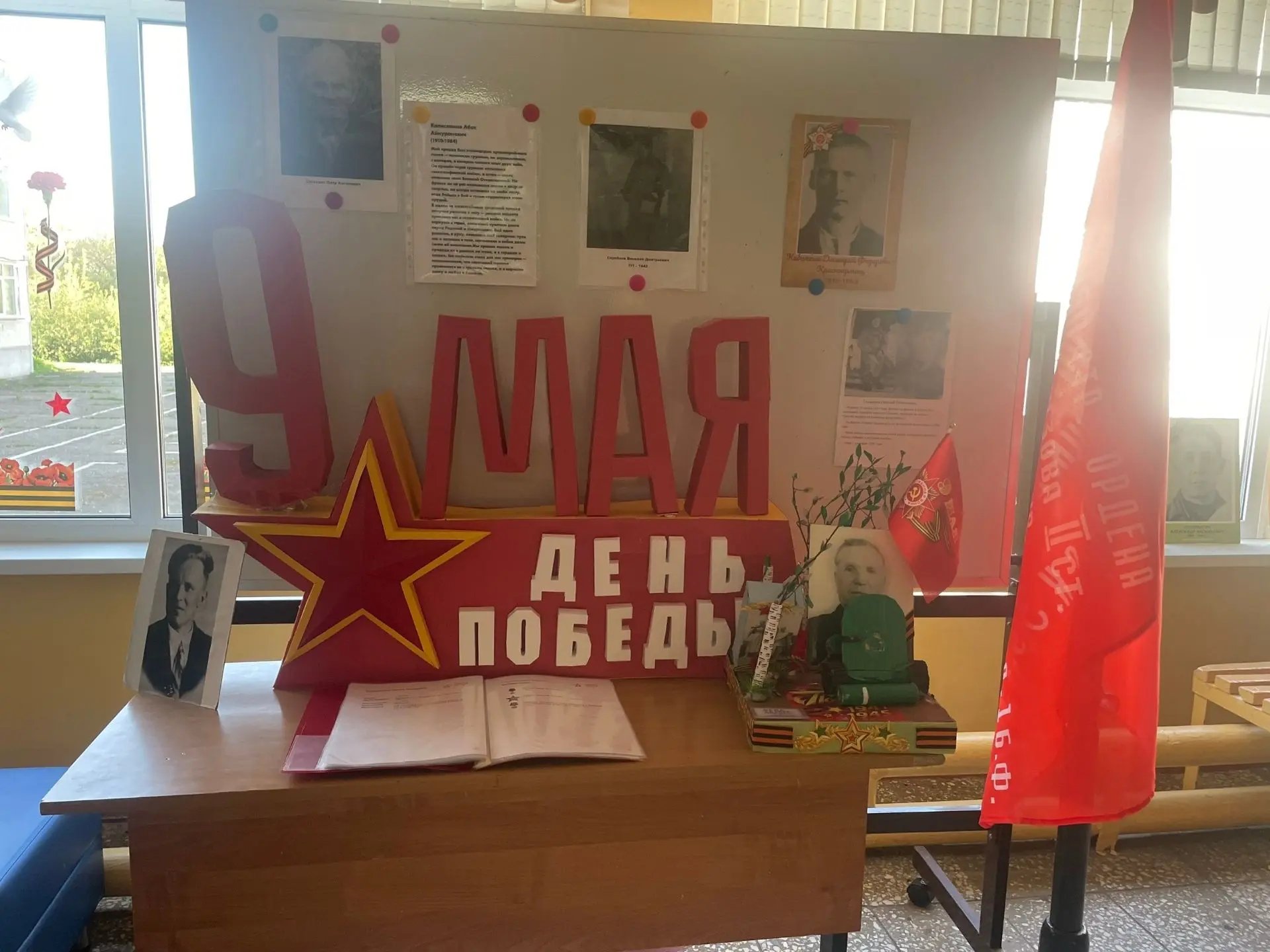 В рамках марафона «Наследники Победы» в МОУ СОШ №26 прошла трогательная и важная акция — «Портреты П