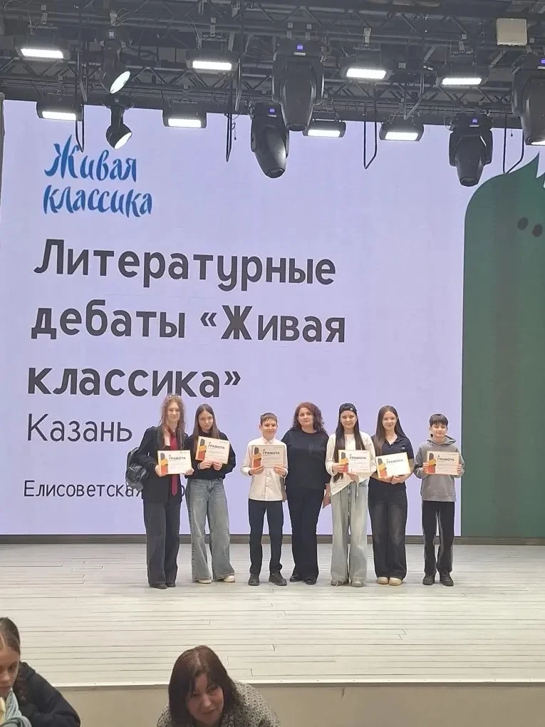 📚19 апреля команда учеников нашей гимназии приняли участие в маштабном проекте  Фонда «Живая классик