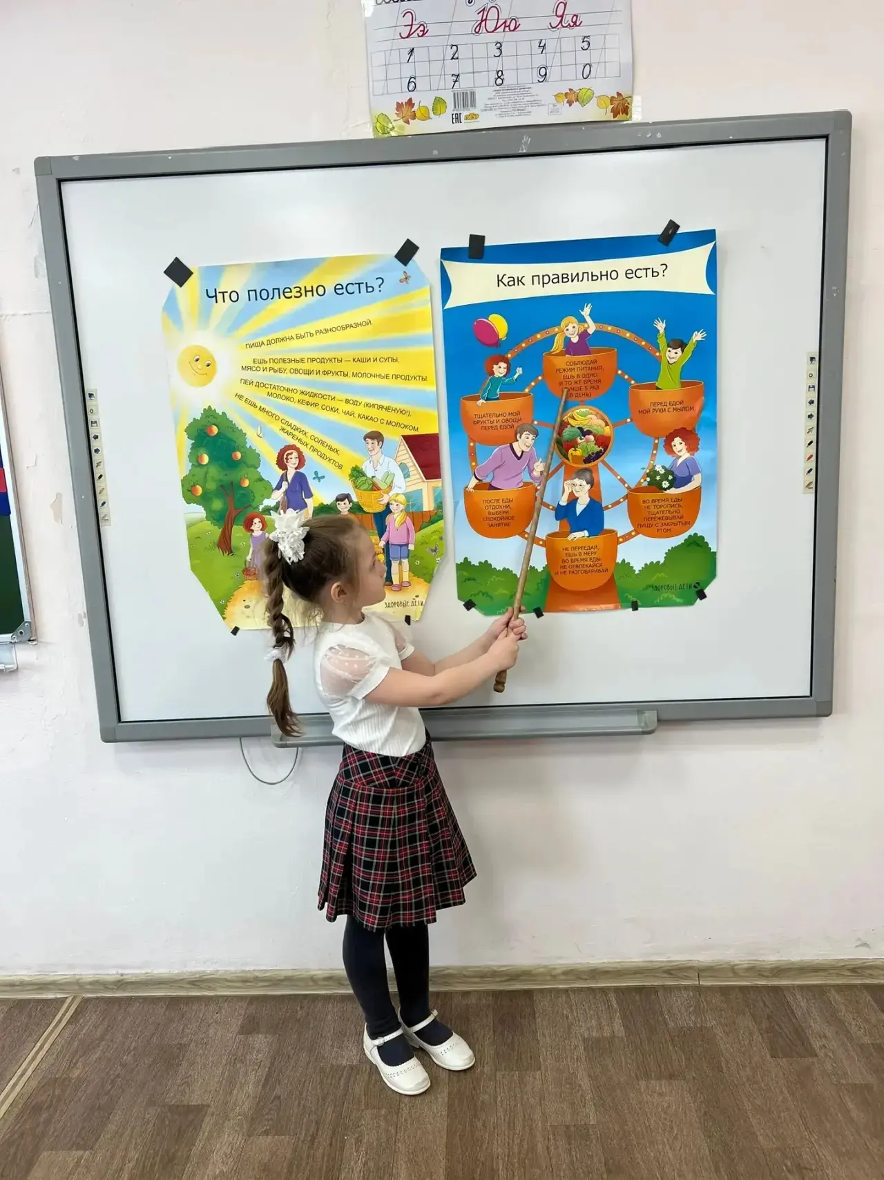 В начале школьной жизни у ребят закладываются важные привычки, и одна из ключевых — отн...
