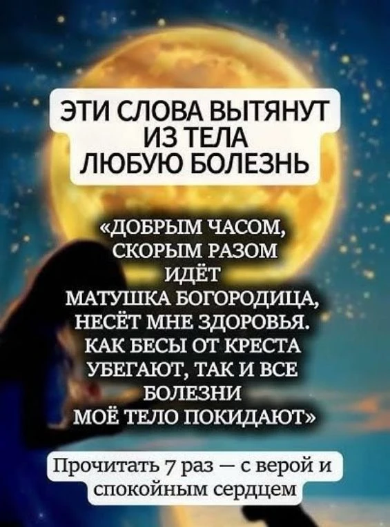 🙏Во благо ✨