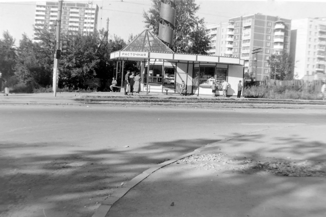 Остановка Расточная, 1995 год.