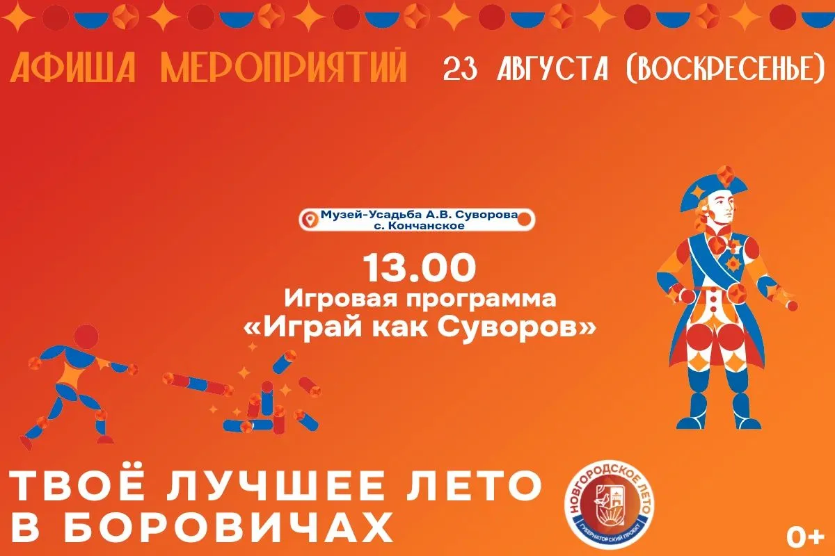 Друзья!