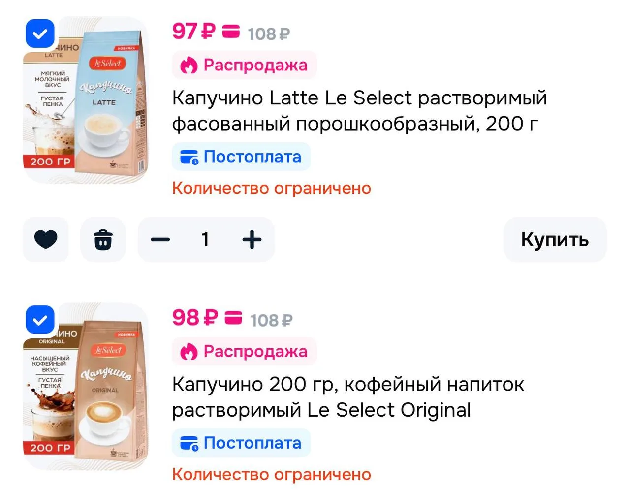 https://ozon.ru/t/6lY57ZC