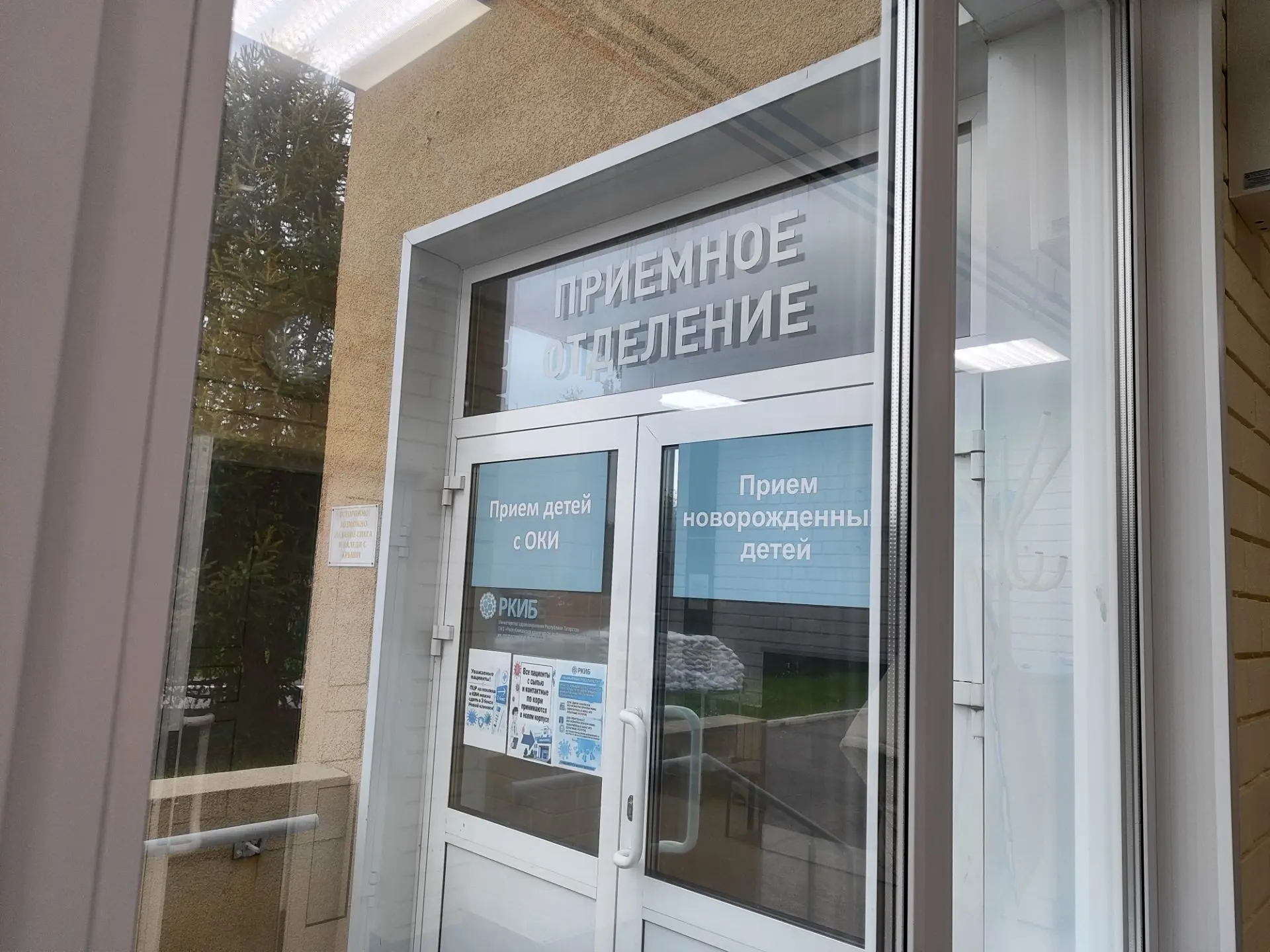 Всем добрый день!