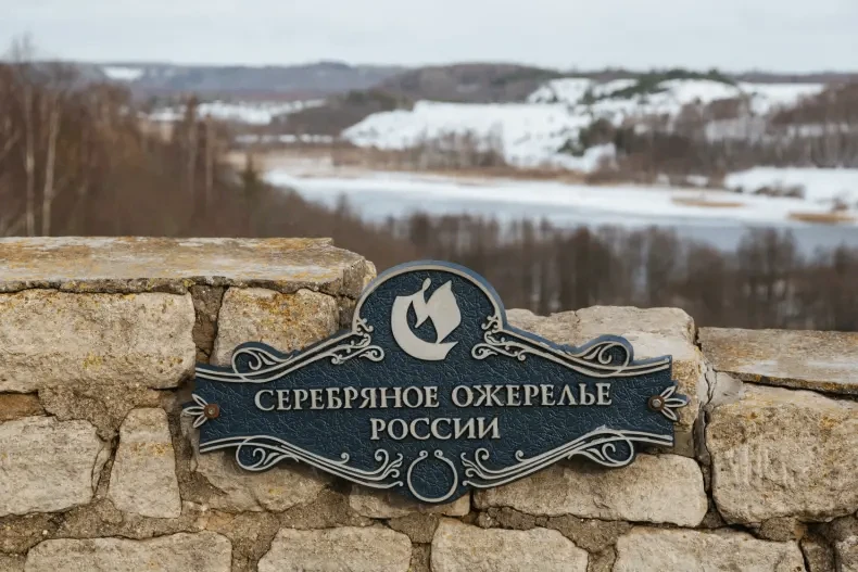 Автобусный экскурсионный тур