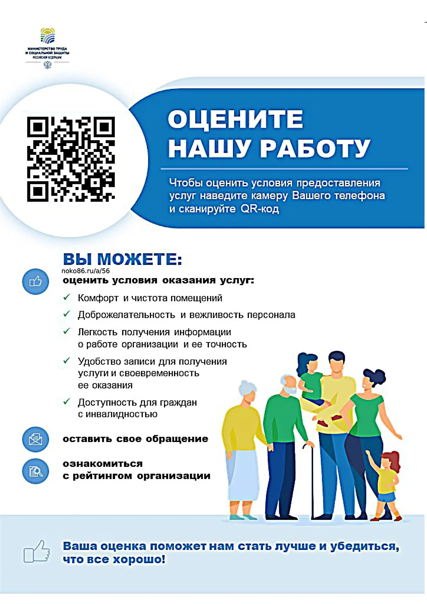 Уважаемые подписчики!