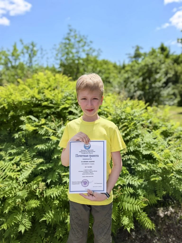 📸 Победа, запечатлённая в кадре!