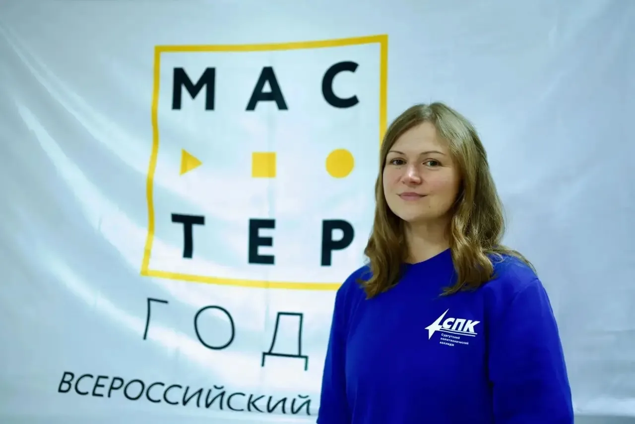 🏆 Югра приняла эстафету флага конкурса «Мастер года»!