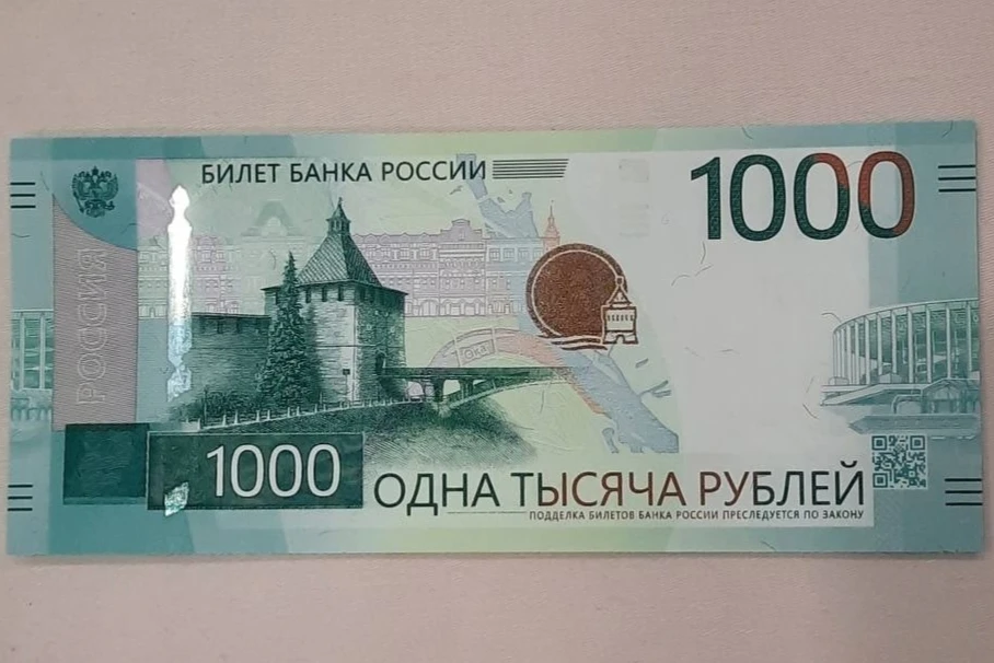 В ОБОРОТЕ ПОЯВИЛИСЬ НОВЫЕ ТЫСЯЧНЫЕ КУПЮРЫ!