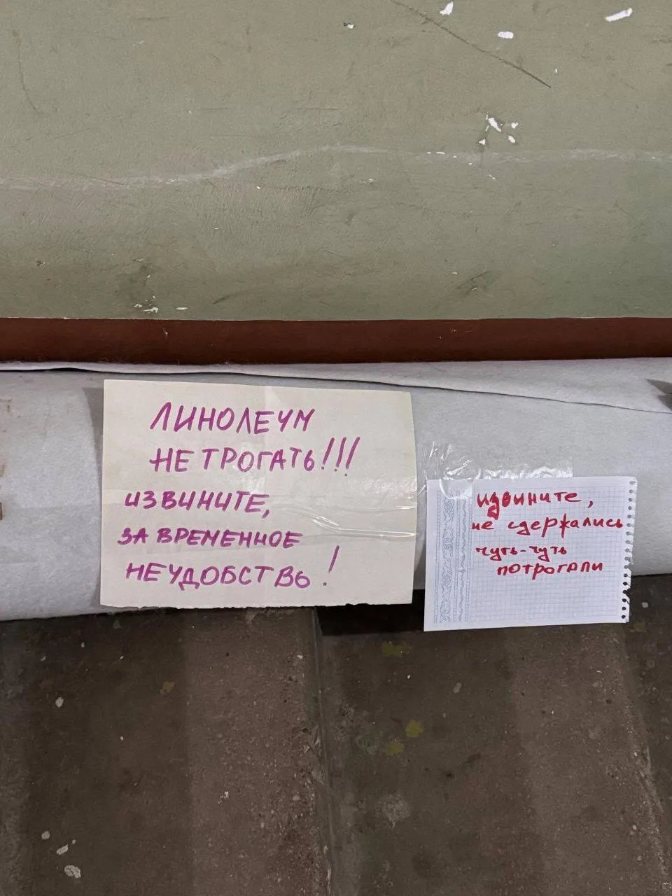 👉Ой, всё! Подписаться
