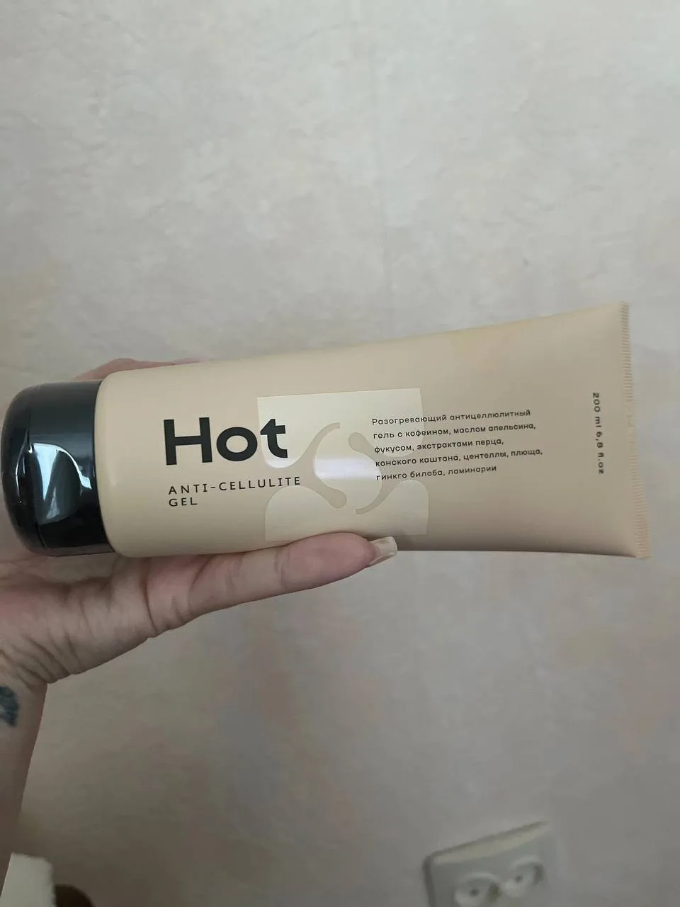 🔥 Разогревающий антицеллюлитный гель HOT 🔥