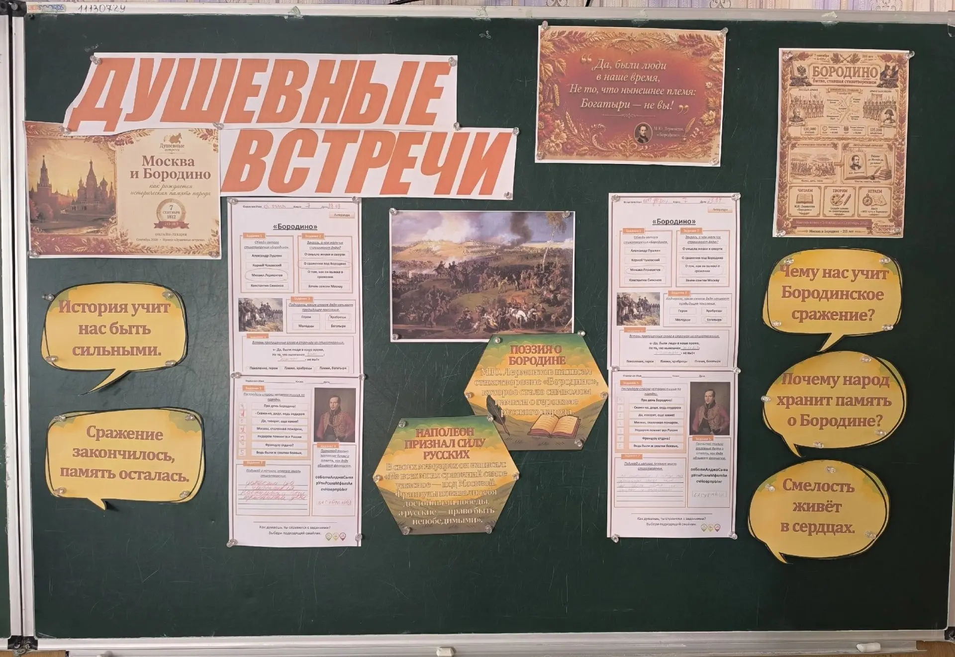 В рамках проекта «Душевные встречи» для учащихся седьмых классов ГБОУ ХО "Счастливцевск...