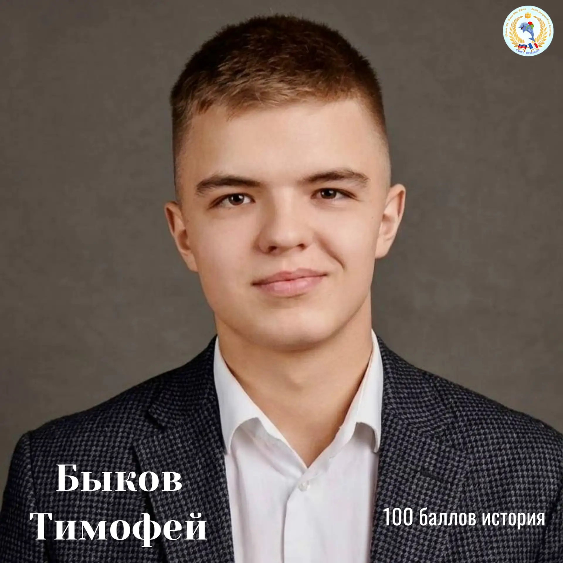 💯 А У НАС 100 БАЛЛОВ ❤
 
❝ Ваш конечный успех будет определяться тем, насколько вы способны пронест