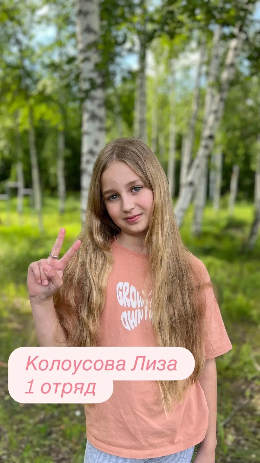 Кто по твоему мнению «Самая достойная» в «Жемчужине леса»?