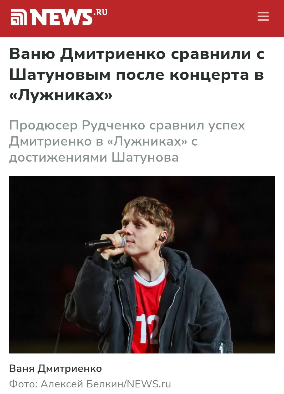Медиа публикации