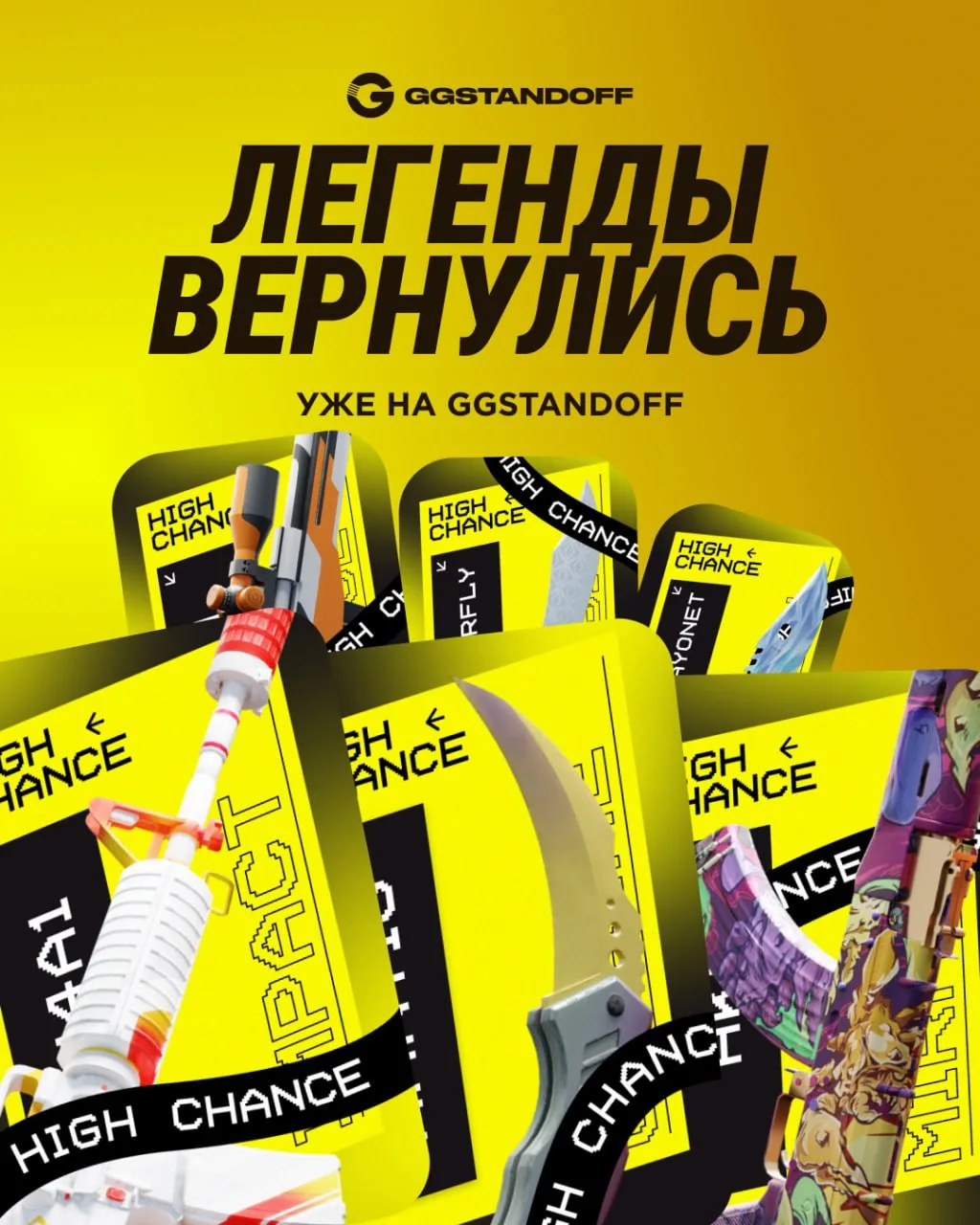 🤩ИМБОВЫЕ КЕЙСЫ НА МЕСТЕ 🤩