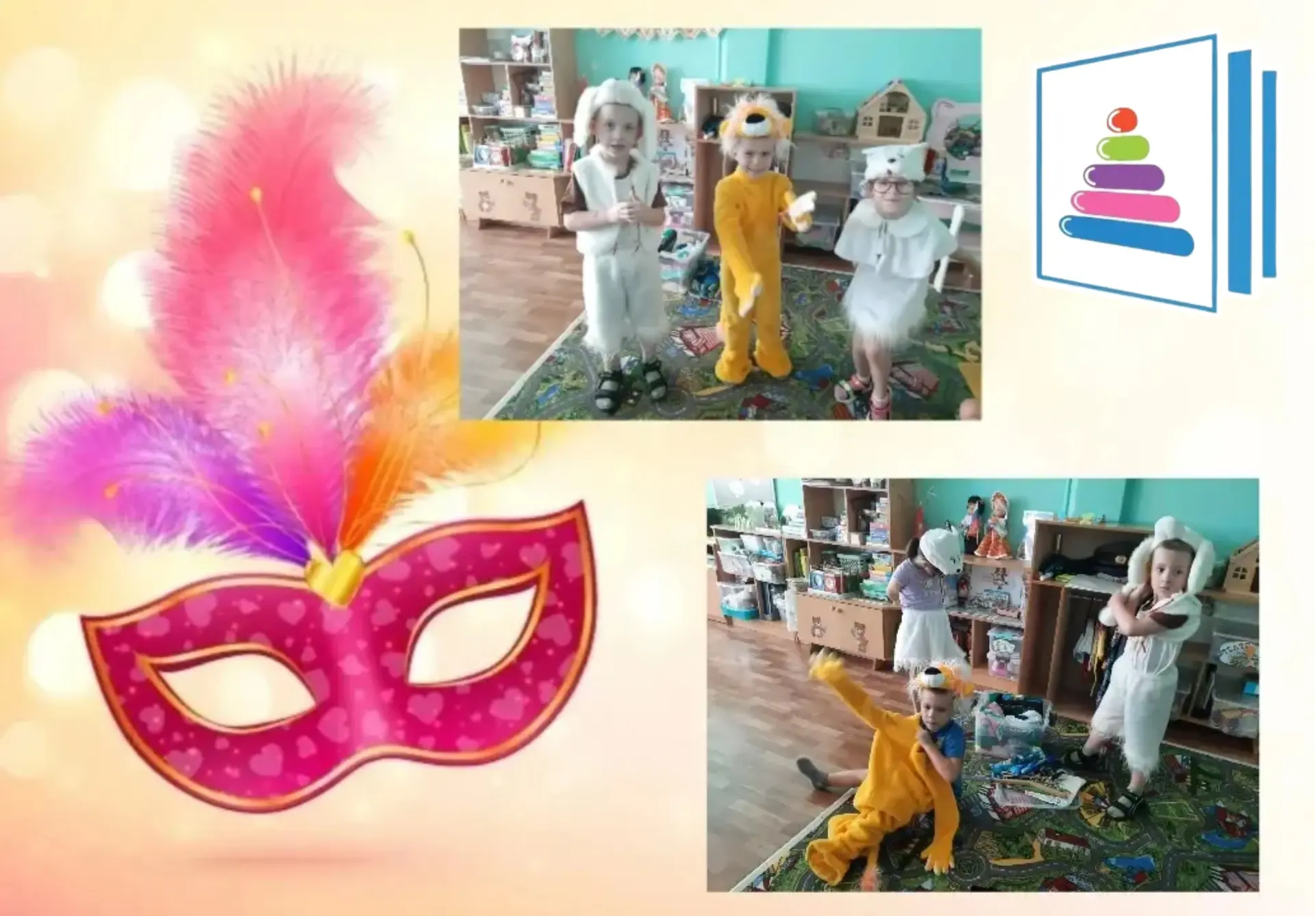 🎉  Сегодня у нас — День театра! 🎭✨