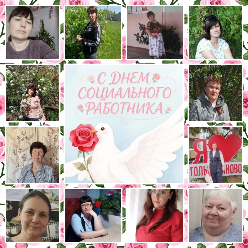 Слова благодарности тем, кто дарит заботу и тепло