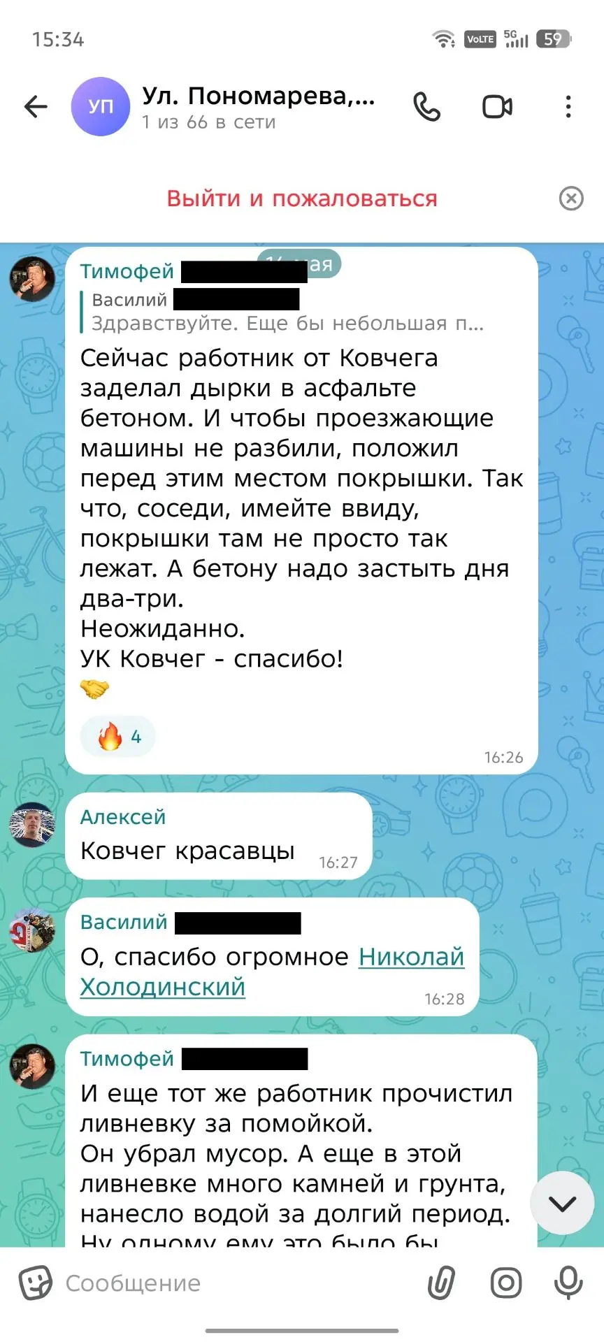 Медиа публикации