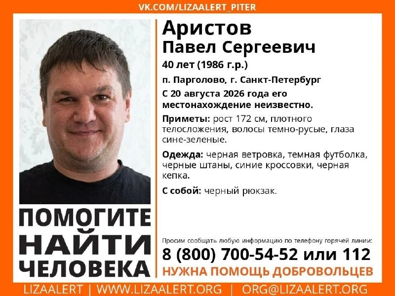 Внимание!