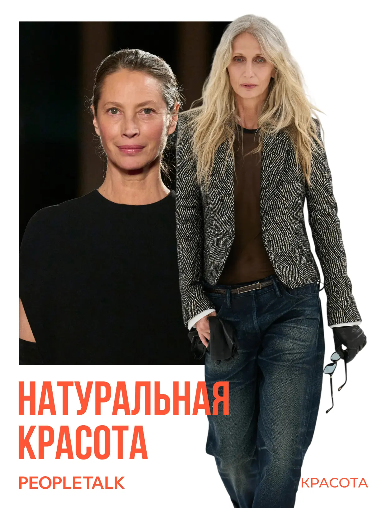 Изображение 8 к публикации «PEOPLETALK»