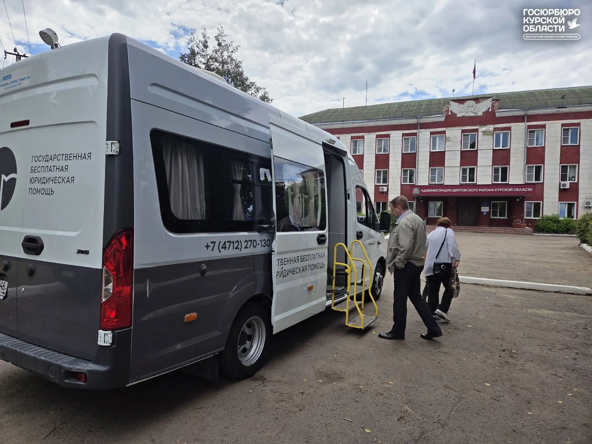 🚐3 июня 2026 года в Щигровском районе Курской области было проведено выездное мероприя...