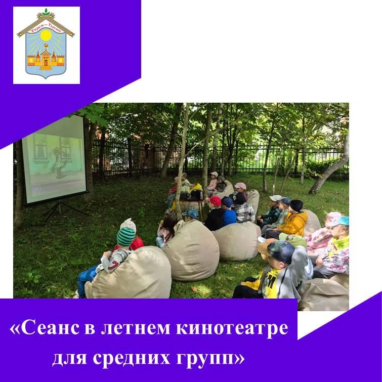 👍Давняя наша мечта, наконец, свершилась! Натянули экран, настроили проектор, разложили...