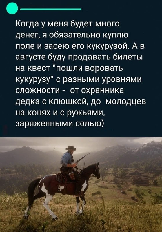 ✨ Когда у меня будет много денег