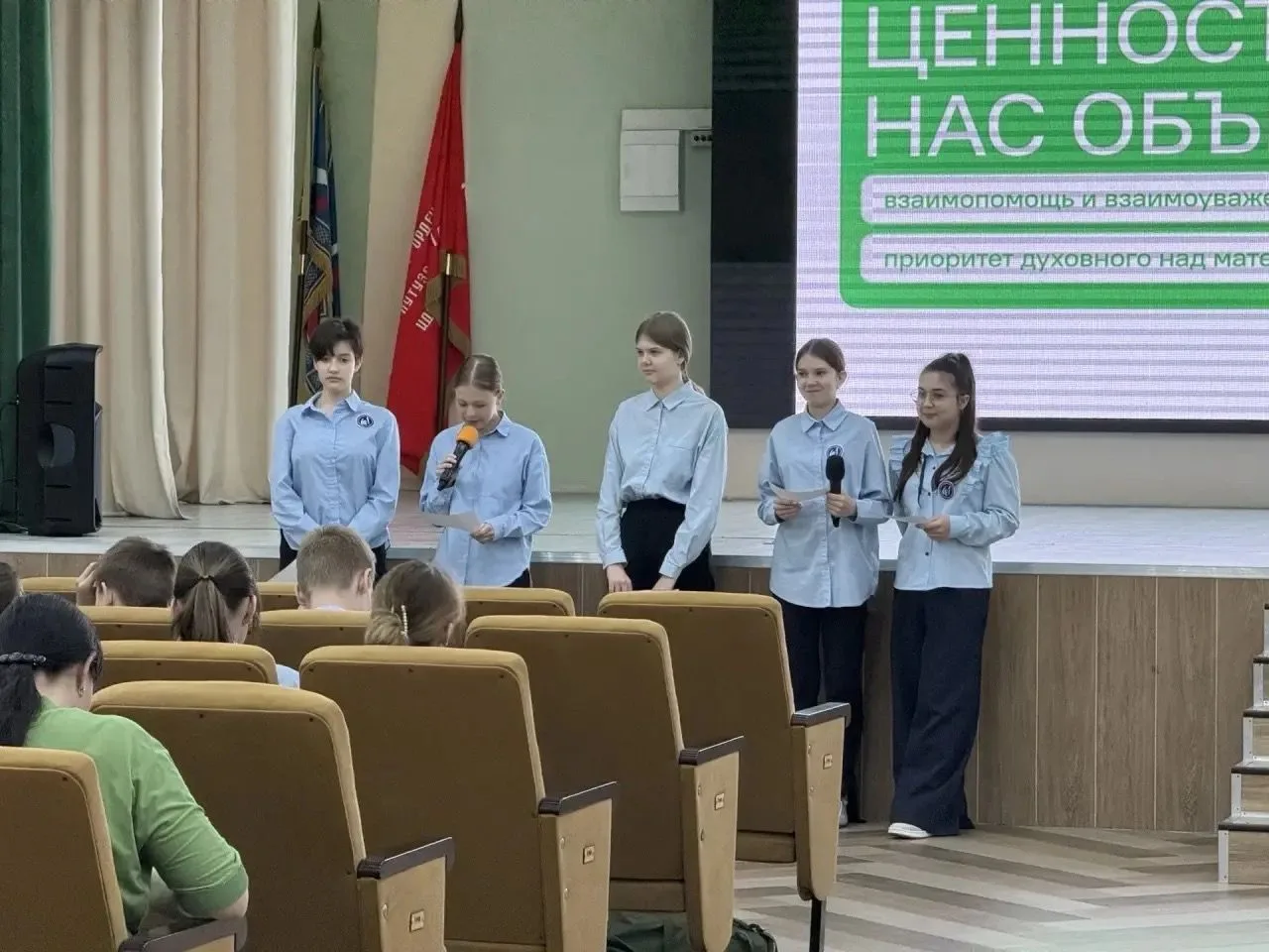 Сегодняшнее итоговое занятие из цикла «Разговоры о важном» было посвящено теме «Ценности, которые на