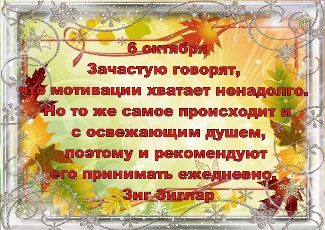 День интуиции, чувственности и любвеобильности