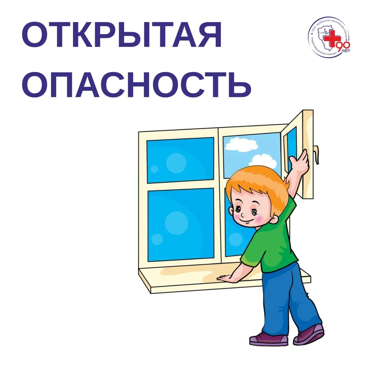 Теплеет!