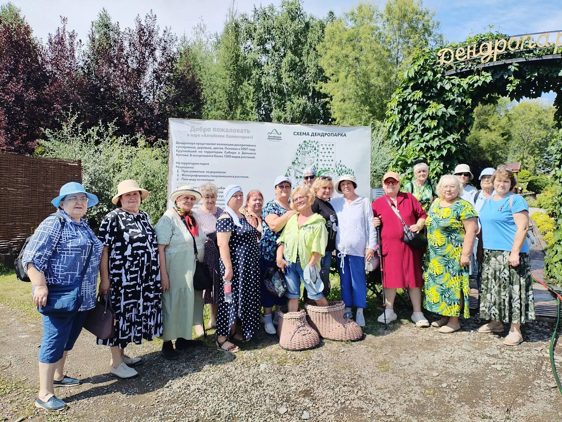🔰17 июля в рамках реализации программы «Социальный туризм» обслуживаемые отделения реа...