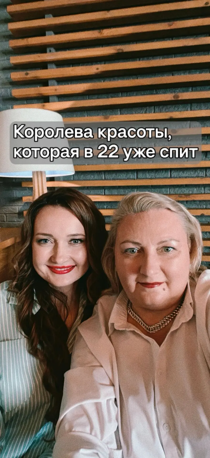 Сегодня встречалась с Анной